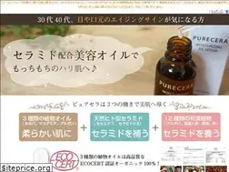 Sites similar to purecera.com