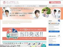 Sites similar to pureclean-shop.com