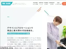 Sites similar to purecolors.co.jp
