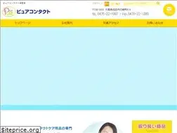 Sites similar to purecon.jp