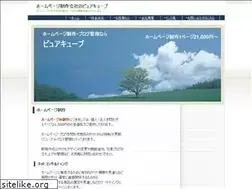 Sites similar to purecube.net