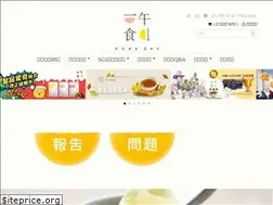 Sites similar to puredayshop.com.tw