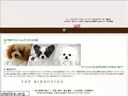 Sites similar to puredogexcel.com