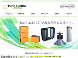 Sites similar to pureenergy-m.jp