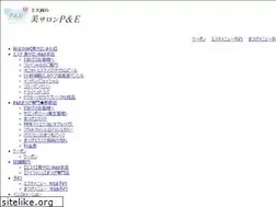 Sites similar to pureesthe.com