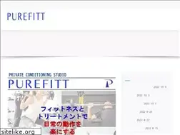 Sites similar to purefitt.jp