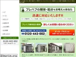 Sites similar to purehabu-service.jp