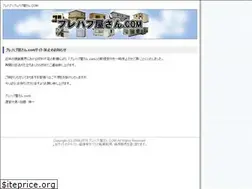 Sites similar to purehabuya.com