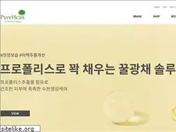 Sites similar to pureheals.com