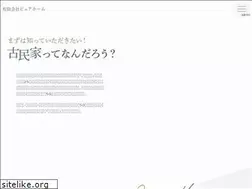 Sites similar to purehome.jp