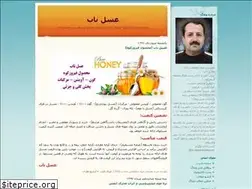 Sites similar to purehoney.blogfa.com