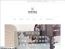 Sites similar to purehoop.com.tw