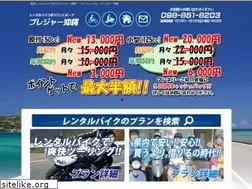 Sites similar to pureja-okinawa.com