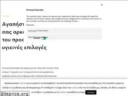 Sites similar to purejuicebar.gr