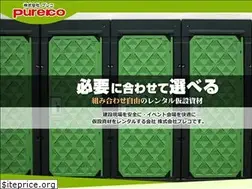 Sites similar to pureko.co.jp