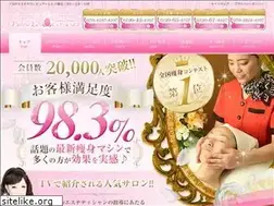 Sites similar to purele-eco.jp