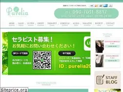 Sites similar to purelia.jp