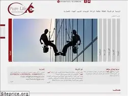 Sites similar to purelife-egypt.com