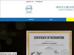 Sites similar to purelifespankorea.co.kr