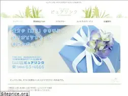 Sites similar to purelink.info