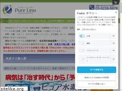 Sites similar to purelinx.com