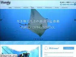 Sites similar to purely-diving.com