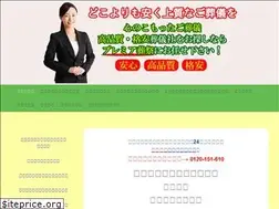 Sites similar to puremiasousai.com