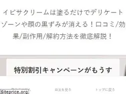 Sites similar to puremineral.jp