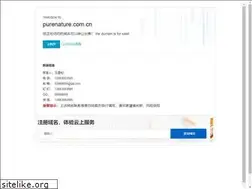 Sites similar to purenature.com.cn
