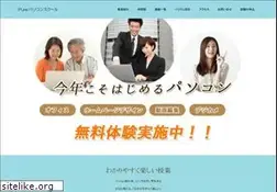 Sites similar to purepc.jp