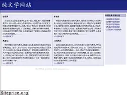 Sites similar to purepen.com