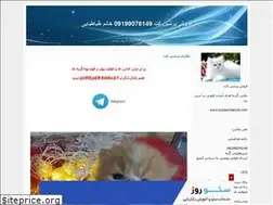 Sites similar to purepersiancat.blogfa.com