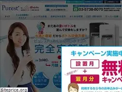 Sites similar to purest.jp