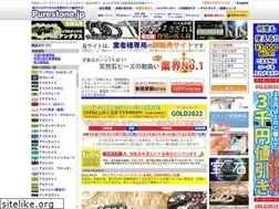 Sites similar to purestone.jp