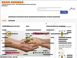 Sites similar to purestorebd.com