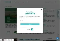 Sites similar to purestyle-note.com