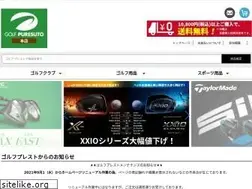Sites similar to puresuto.co.jp