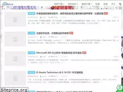 Sites similar to puresys.net