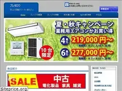 Sites similar to puretarou.com