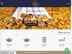 Sites similar to puretobacoo.com