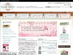 Sites similar to purevery.com