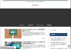 Sites similar to purewater.jp