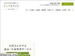 Sites similar to purewhite-u.com