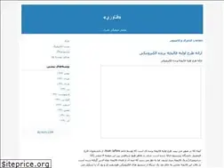 Sites similar to purgoly.blogfa.com