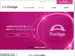 Sites similar to puridge.co.jp