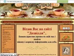 Sites similar to purigok.ucoz.ru