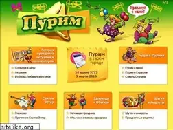 Sites similar to purim.ru