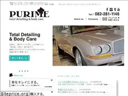 Sites similar to purime.net