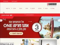 Sites similar to purina.co.il