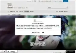 Sites similar to purina.hk